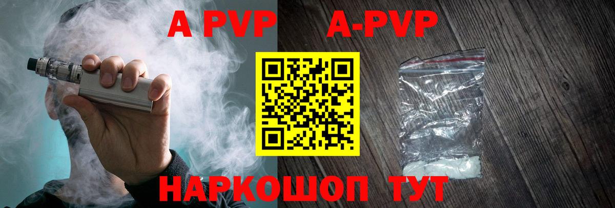 Alpha PVP СК Лыткарино