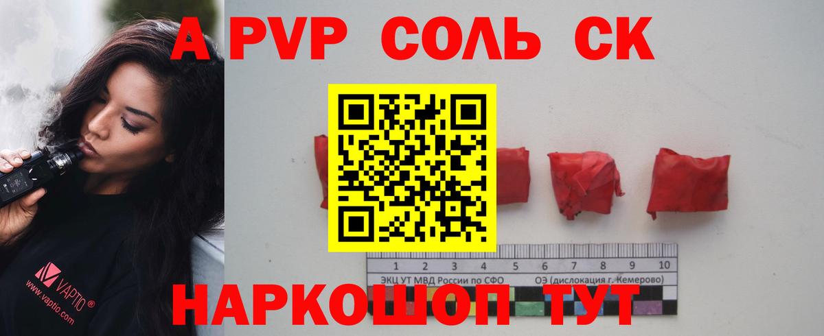Лыткарино  Alfa_PVP мука  Alpha-PVP СК КРИС  A PVP мука  Вход с VPN 