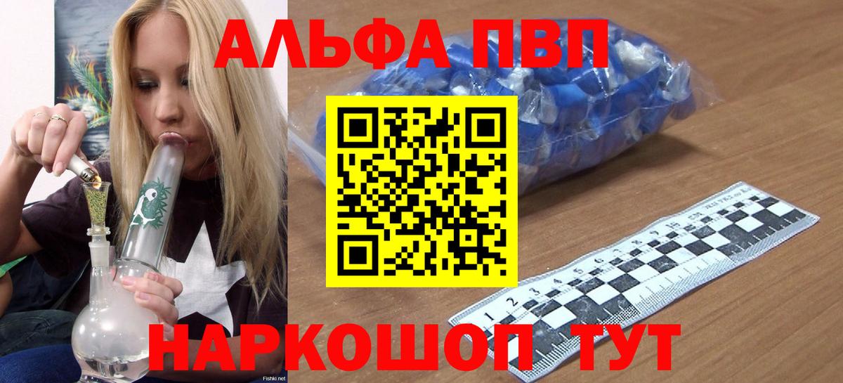 Меф Лыткарино