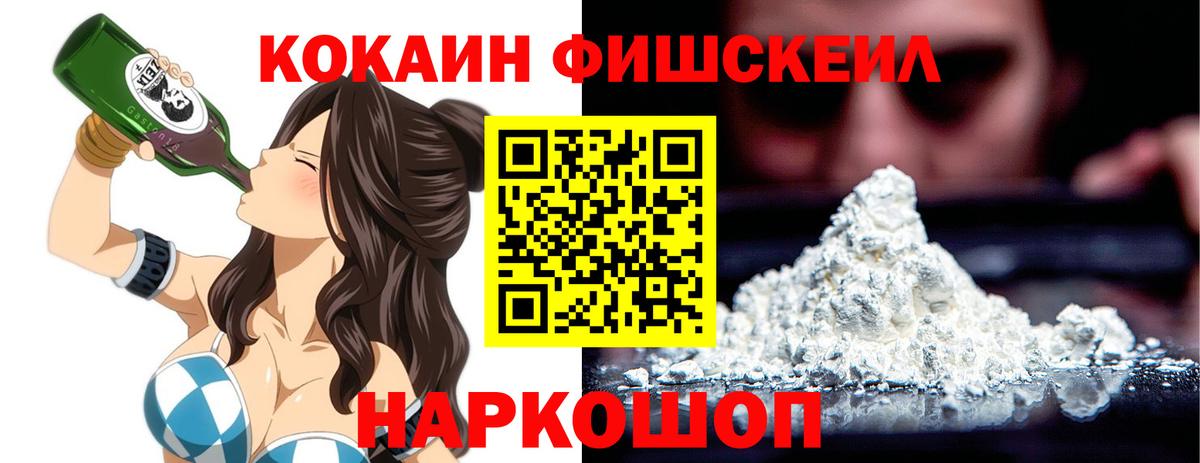 КОКАИН VHQ Лыткарино