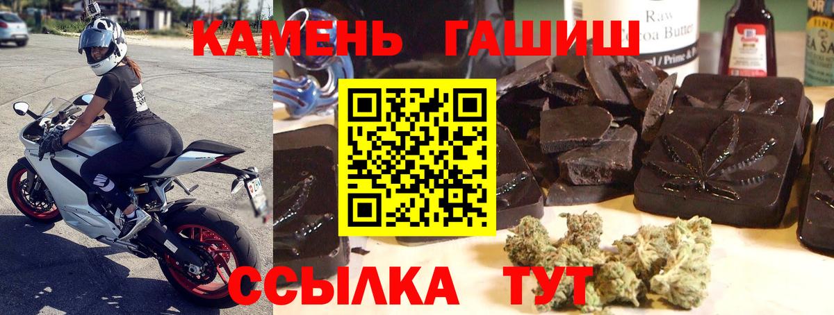 Лыткарино  Гашиш гашик  Гашиш  Гашиш Изолятор  Вход с VPN 