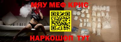 мдма Жуковский