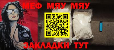 спайс Ипатово