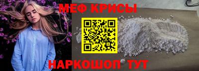 мдма Жуковский