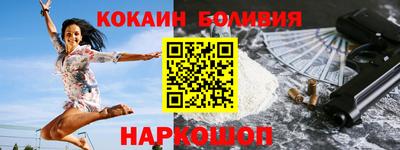 мдма Жуковский