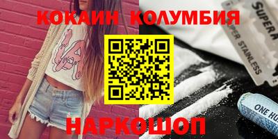 спайс Ипатово