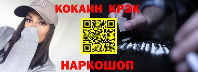 кокс Изобильный