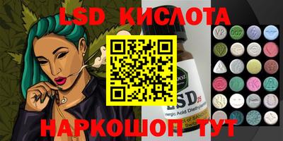 спайс Ипатово