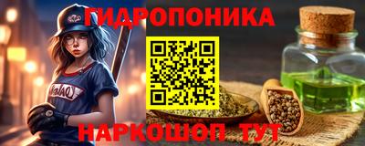 спайс Ипатово