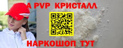 мдма Жуковский