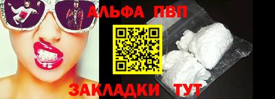 мдма Жуковский