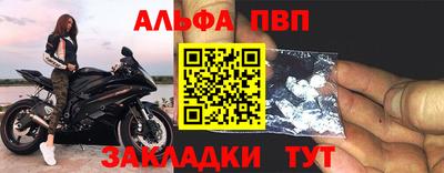 мдма Жуковский
