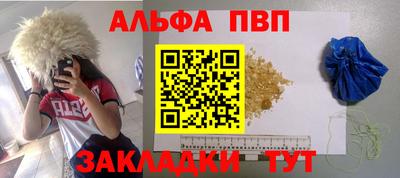 спайс Ипатово