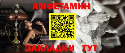 Альфа ПВП Заволжье