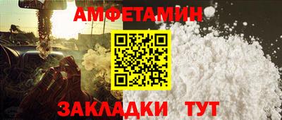 спайс Ипатово