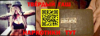 спайс Ипатово
