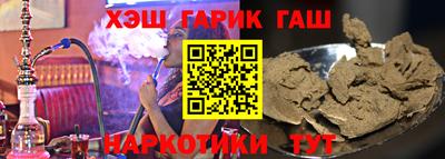 герыч Заводоуковск