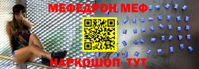спайс Ипатово