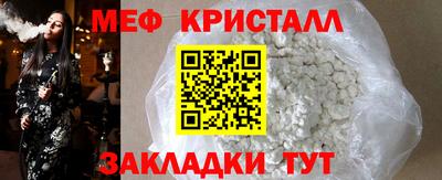 мдма Жуковский