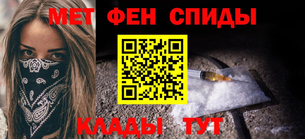МЕТАМФЕТАМИН винт Лыткарино