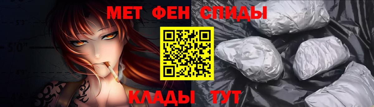 Лыткарино  Метамфетамин кристалл  Вход с VPN 