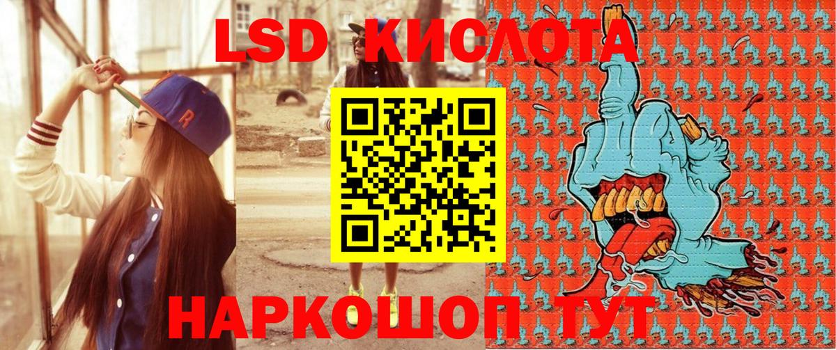 Лыткарино  Марки NBOMe 1500мкг  Вход с VPN 