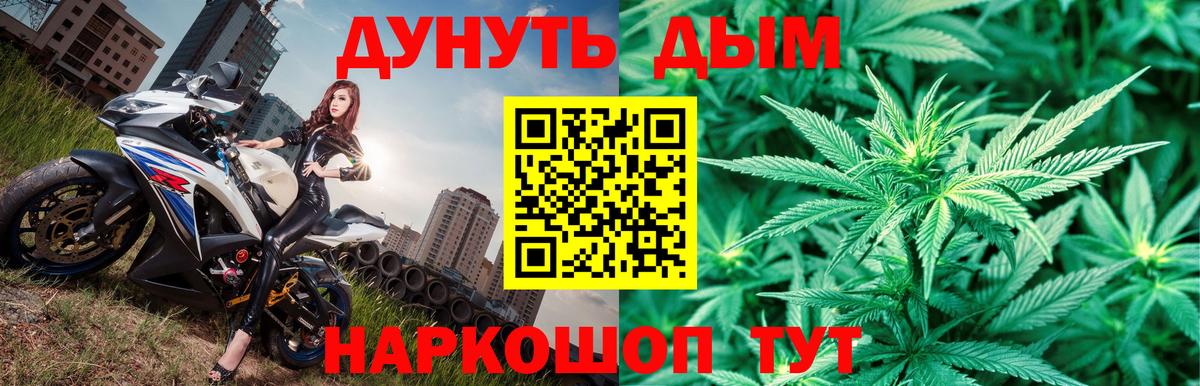 Конопля Ganja  Вход с VPN  Канабис марихуана  Бошки марихуана MAZAR  Лыткарино 