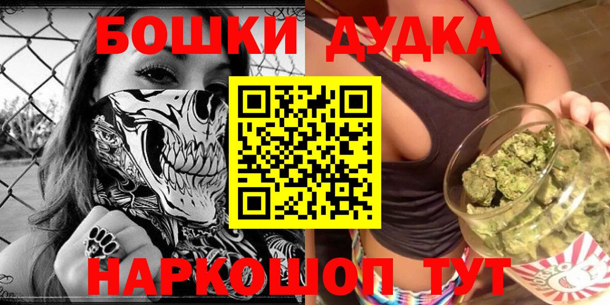 Марихуана индика Лыткарино